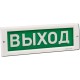 Оповещатели в Прокопьевске