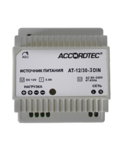 AT-12/30-3 DIN. Источник стабилизированного питания. AccordTec в Прокопьевске