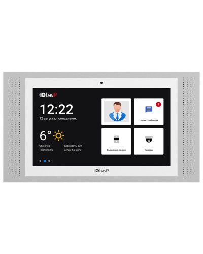 AT-10 WHITE. Монитор IP-видеодомофона цветной. BAS-IP в Прокопьевске