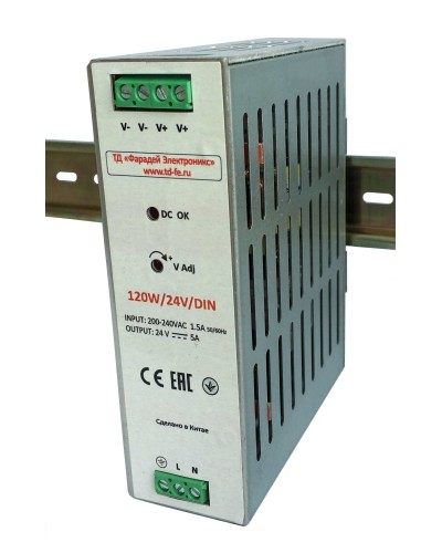 120W/24V/DIN. Блок питания. FARADAY в Прокопьевске