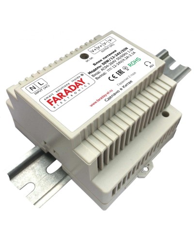 50W/12-24V/DIN. Блок питания. FARADAY в Прокопьевске