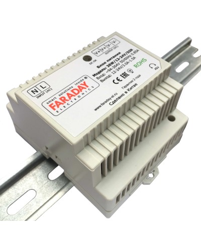 36W/12-24V/DIN. Блок питания. FARADAY в Прокопьевске