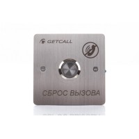 GC-0421B1. Проводная кнопка сброса. GETCALL
