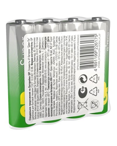 GP Super Alkaline 15A AA (GP 15AA21RA-2CRS4), упак. 4 шт.. Алкалиновые батарейки. GP Batteries в Прокопьевске