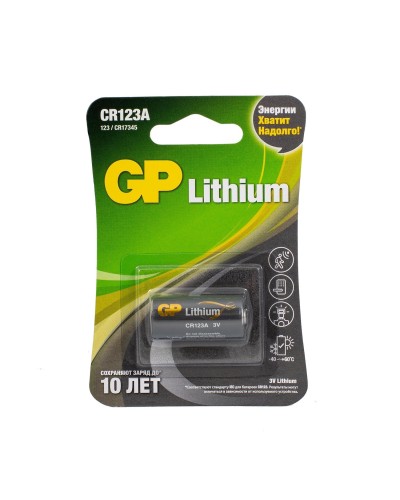GP Lithium CR123AE 3В (GP CR123AE-2CR1), БЛИСТЕР. Литиевая батарейка. GP Batteries в Прокопьевске