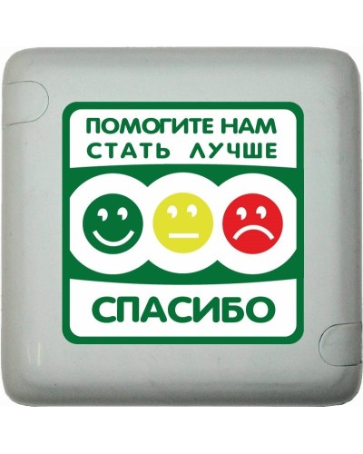 MP-411Q3. Кнопка оценки качества. Hostcall в Прокопьевске