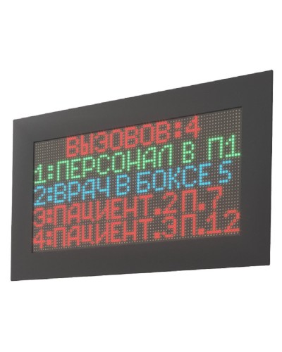 MP-761WA. Табло отображения. Hostcall в Прокопьевске