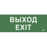 Самоклеящаяся этикетка Выход-EXIT (LPC10-1-24-09-VYHD). Самоклеящаяся этикетка 240х90 мм. IEK