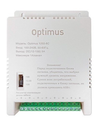 1250-8C. Источник вторичного электропитания импульсный (IP56). Optimus в Прокопьевске