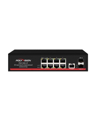 PND-M8GP-2F(150). Коммутатор управляемый оптический 10 портовый. Polyvision в Прокопьевске