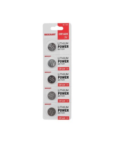 Литиевые батарейки CR1620 3 V 70 mAh (30-1105). Элемент питания. Rexant в Прокопьевске