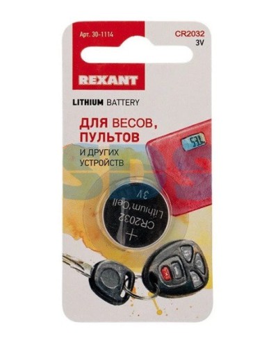Литиевые батарейки CR2032 3 V 220 mAh REXANT (30-1114). Элемент питания. Rexant в Прокопьевске