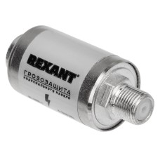 Грозозащита на F-разъем 5-2400 МГц REXANT (05-4000-1). Устройство грозозащиты цепей питания. Rexant