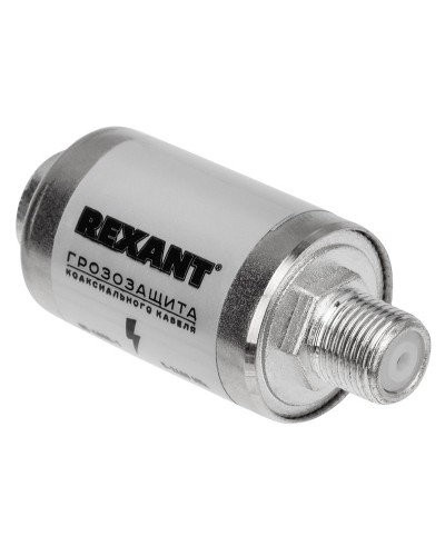 Грозозащита на F-разъем 5-2400 МГц REXANT (05-4000-1). Устройство грозозащиты цепей питания. Rexant в Прокопьевске
