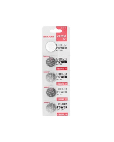 Литиевые батарейки CR2032 3 V 220 mAh (30-1108). Элемент питания. Rexant в Прокопьевске