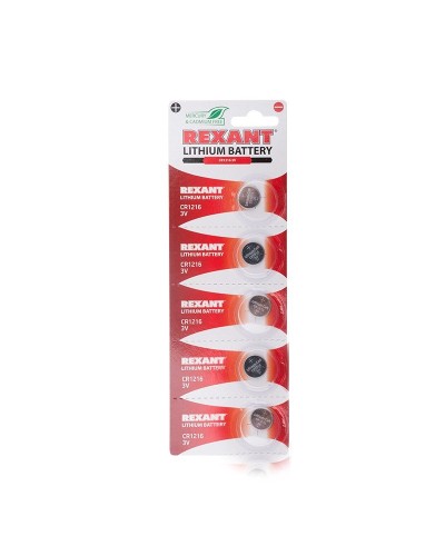 Литиевые батарейки CR1216 3 V 25 mAh REXANT (30-1101). Элемент питания. Rexant в Прокопьевске