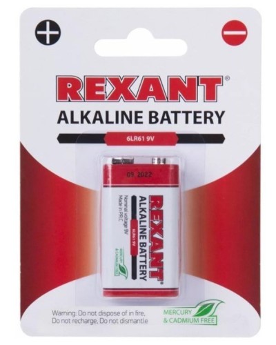 Алкалиновая батарейка 6LR61 («Крона») 9 V 1 шт. блистер REXANT (30-1061). Элемент питания. Rexant в Прокопьевске