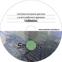 Timex SDK. Аппаратно-программный комплекс Smartec. Smartec