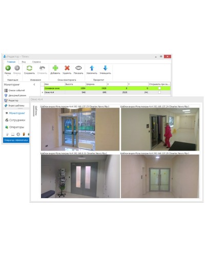 Timex CCTV. Модуль контроля . Smartec в Прокопьевске