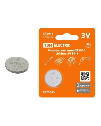 CR2016 Lithium 3V BP-1 TDM (SQ1702-0097). Элемент питания. TDM ЕLECTRIC в Прокопьевске