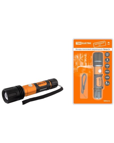 Фонарь «Титан 2» 10Вт, IPX4, USB (SQ0350-0061). Фонарь. TDM ЕLECTRIC в Прокопьевске