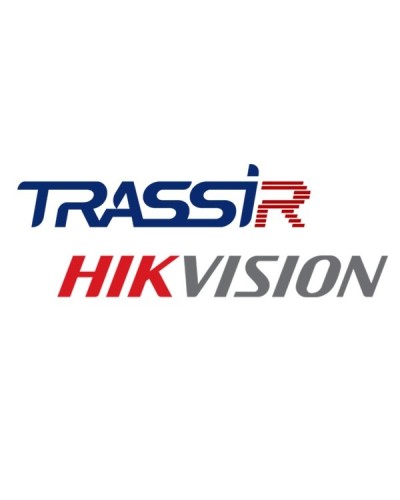 TRASSIR Hikvision ACS. Программное обеспечение для IP-систем видеонаблюдения. Trassir в Прокопьевске