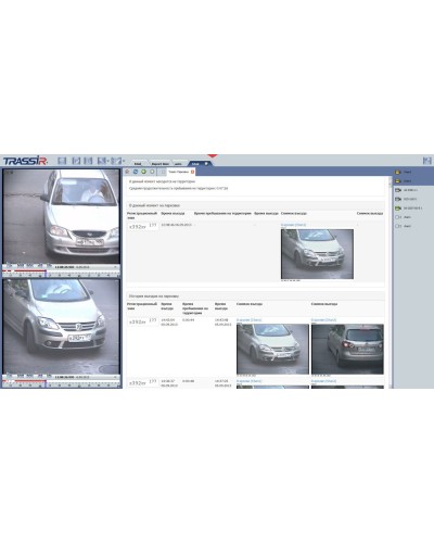AutoTRASSIR Parking. Программное обеспечение для контроля количества и времени пребывания автомобилей на территории парковки. Trassir в Прокопьевске