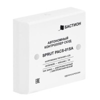 SPRUT PACS-01SA (541). Автономный контроллер СКУД. Бастион