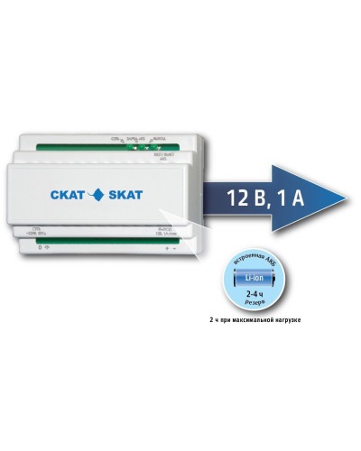 SKAT-12DC-1.0 Li-ion (СКАТ ИБП-12/1-3,2/Li-DIN) (595). Источник вторичного электропитания резервированный. Бастион в Прокопьевске