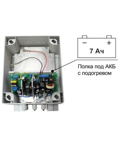 SKAT-V.12/(5-9) DC-25VA исп.5 (883). Источник вторичного электропитания резервированный. Бастион в Прокопьевске