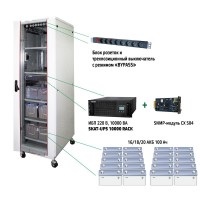 SKAT UPS 10000 SNMP (484). Комплекс бесперебойного питания. Бастион