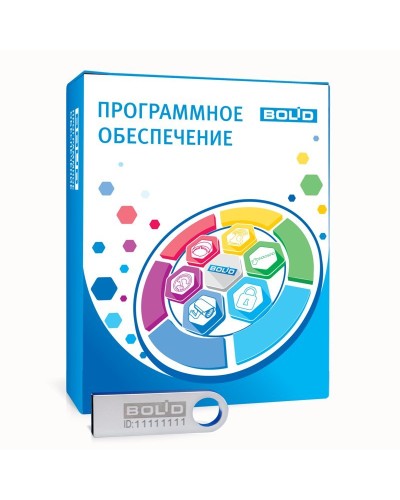 OPC сервер Систем Автоматизации свыше 1000 тэгов. Программное обеспечение с ключом защиты. Болид в Прокопьевске