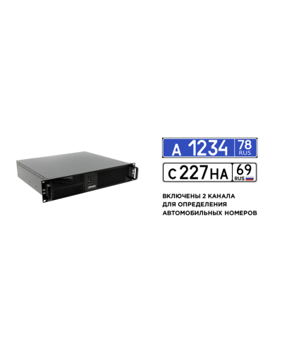 Линия NVR 64-2U Astra Linux  ФСТЭК. IP-видеосервер 64-канальный. ДевЛайн в Прокопьевске