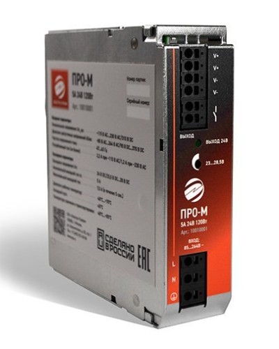 ПРО-М 5A 24V 120W. Источник питания 5А 24В 120Вт AC/DC. Электро-Профи в Прокопьевске