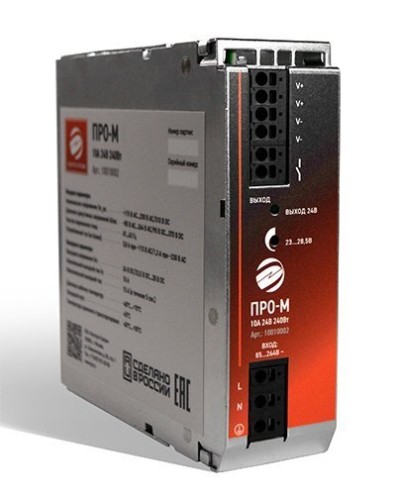 ПРО-М 10A 24V 240W. Источник питания 10А 24В 240Вт AC/DC. Электро-Профи в Прокопьевске