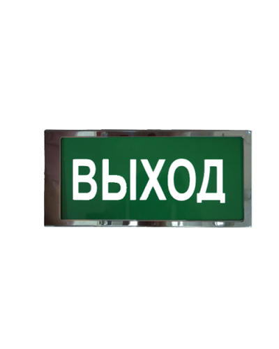 Ирида-Гефест Т-Т22-2х5-Бел/Зел-IP66 Выход, нержавейка. Оповещатель охранно-пожарный световой. Гефест в Прокопьевске
