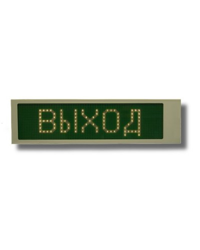 Ирида-Гефест Р-Е22-1х8-Бел/Зел-IP66 Выход. Оповещатель охранно-пожарный световой. Гефест в Прокопьевске