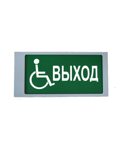Ирида-Гефест Т-МГН Е22-2х5-Бел/Зел-IP66-миг Выход МГН. Оповещатель охранно-пожарный световой. Гефест в Прокопьевске