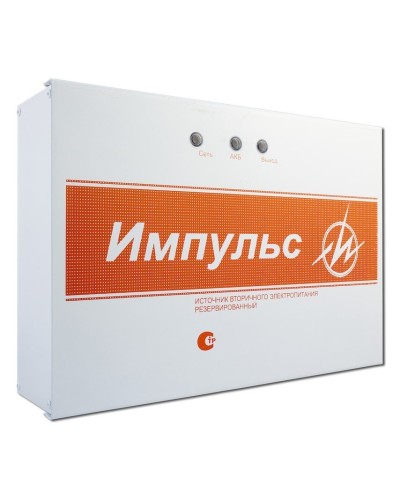 Импульс-5. Источник питания. ИП Раченков А.В. в Прокопьевске