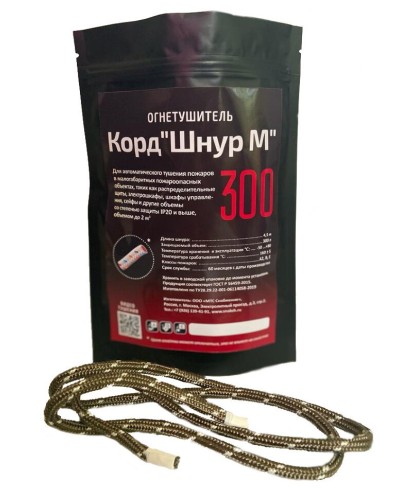 Корд Шнур М 300. Автономная установка пожаротушения комбинированного действия с ТЕРМА-ОТВ. МТС Снабжение в Прокопьевске