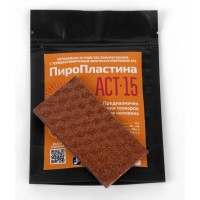 ПироПластина АСТ-15  new. Автономная установка пожаротушения с ТЕРМА-ОТВ. МТС Снабжение