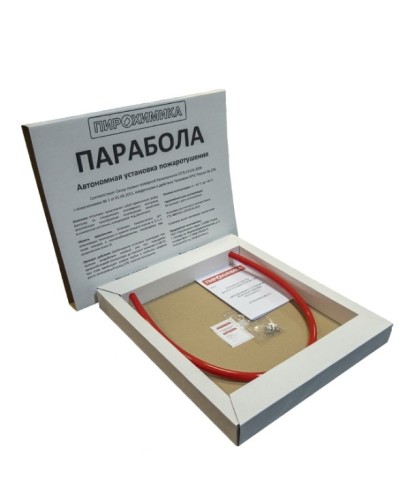 Парабола 200. Автономная установка пожаротушения. ПироХимика в Прокопьевске