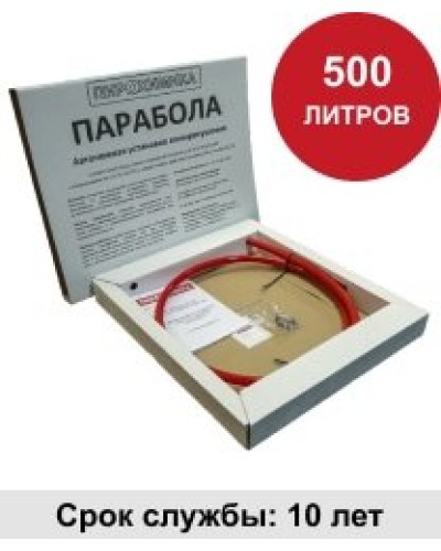 УГПА Парабола 500. Автономная установка пожаротушения. ПироХимика в Прокопьевске