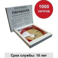 УГПА Парабола 1000. Автономная установка пожаротушения. ПироХимика