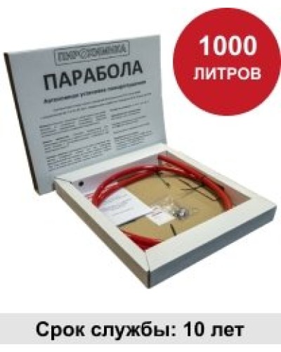 УГПА Парабола 1000. Автономная установка пожаротушения. ПироХимика в Прокопьевске