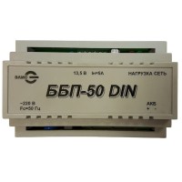 ББП-50 DIN (12В). Источник вторичного электропитания резервированный. Прочие зарубежные