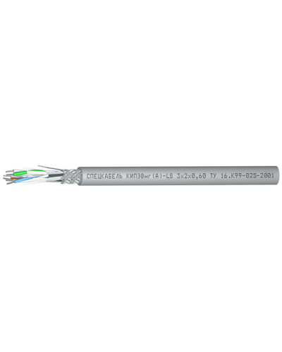 КИПЭВнг(А)-LS 2х2х0,6 (Спецкабель). Кабели для промышленного интерфейса. Спецкабель в Прокопьевске