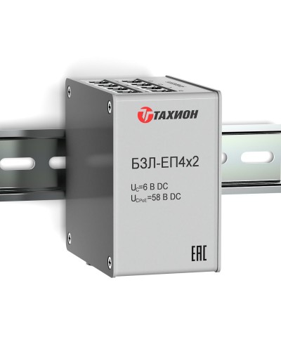 БЗЛ-ЕП4х2. Устройство защиты информационных портов оборудования Ethernet. Тахион в Прокопьевске