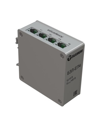 БЗЛ-ЕП4. Устройство защиты информационных портов оборудования Ethernet. Тахион в Прокопьевске
